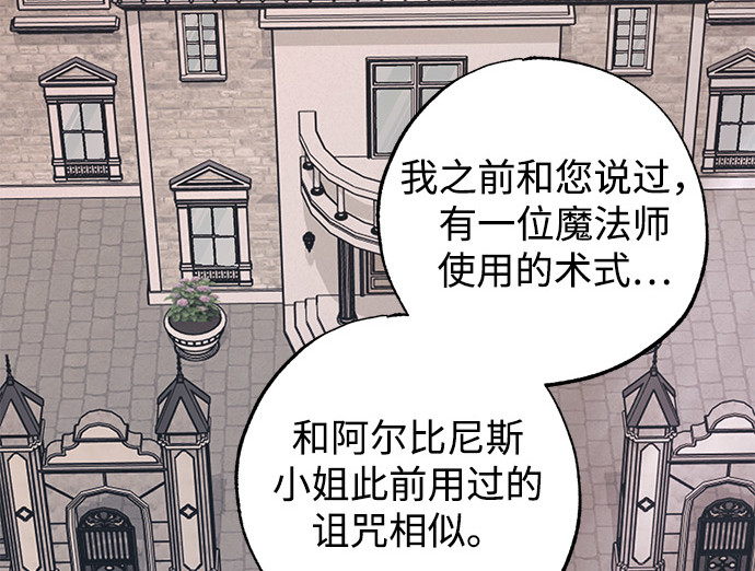 第97话 第 9 页