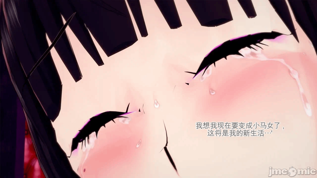 第一话 第 487 页