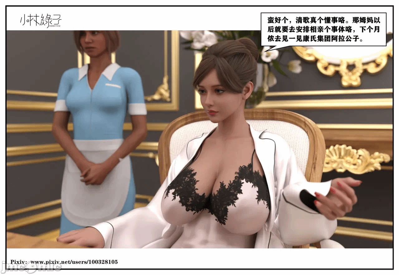 第一话 第 406 页