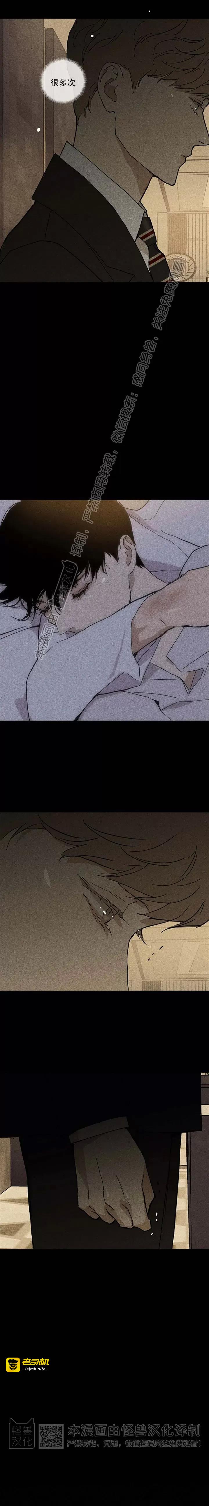 第17话 第 15 页
