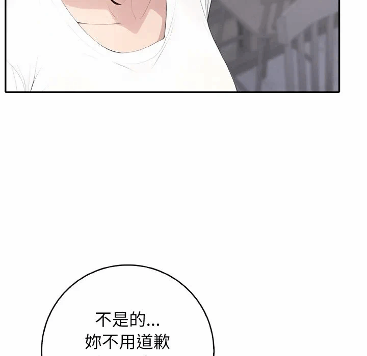 第14话第14话 第 28 页