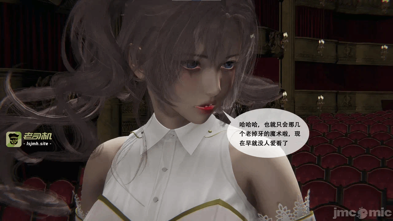 第一话 第 13 页
