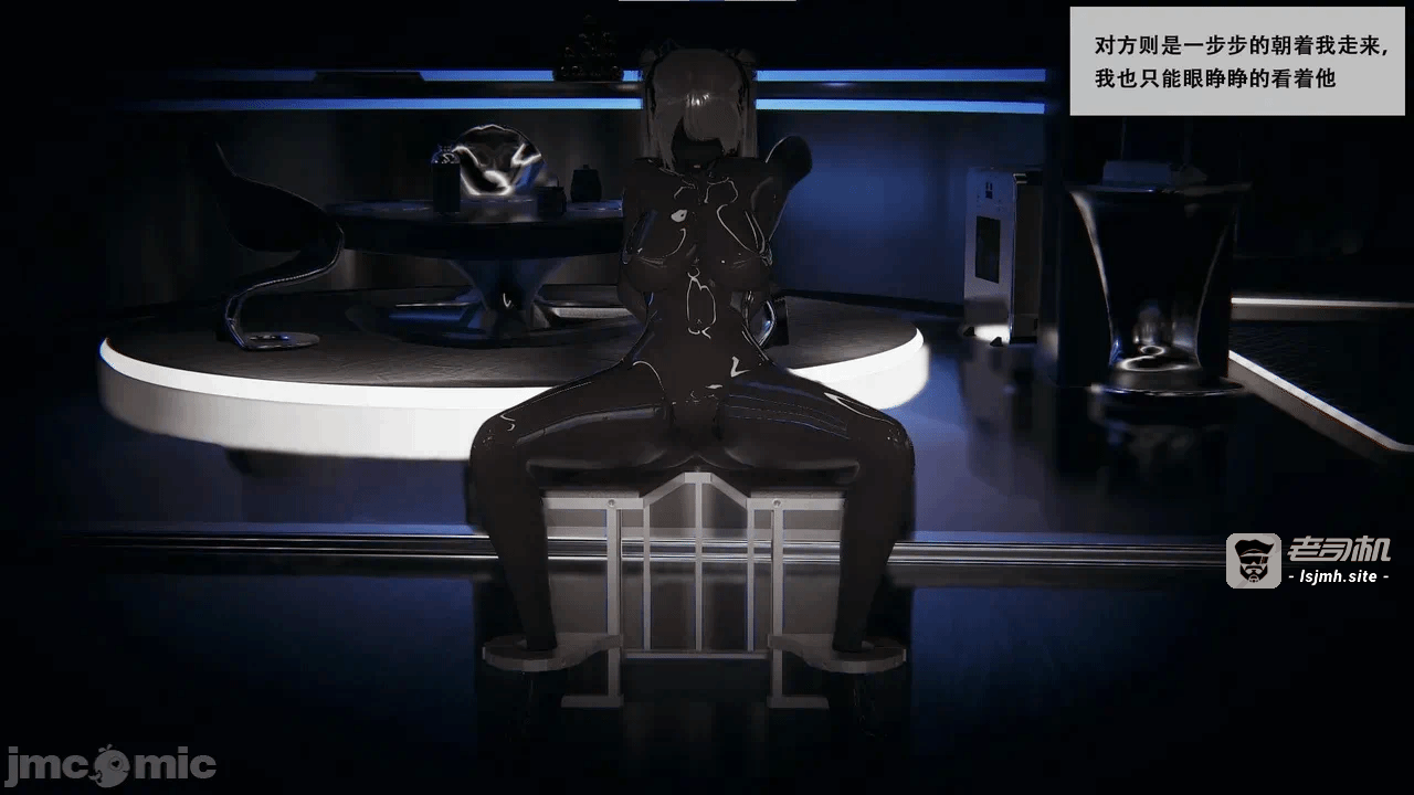 [胧月工坊] 我的性偶是母亲？ 第一话 - 253