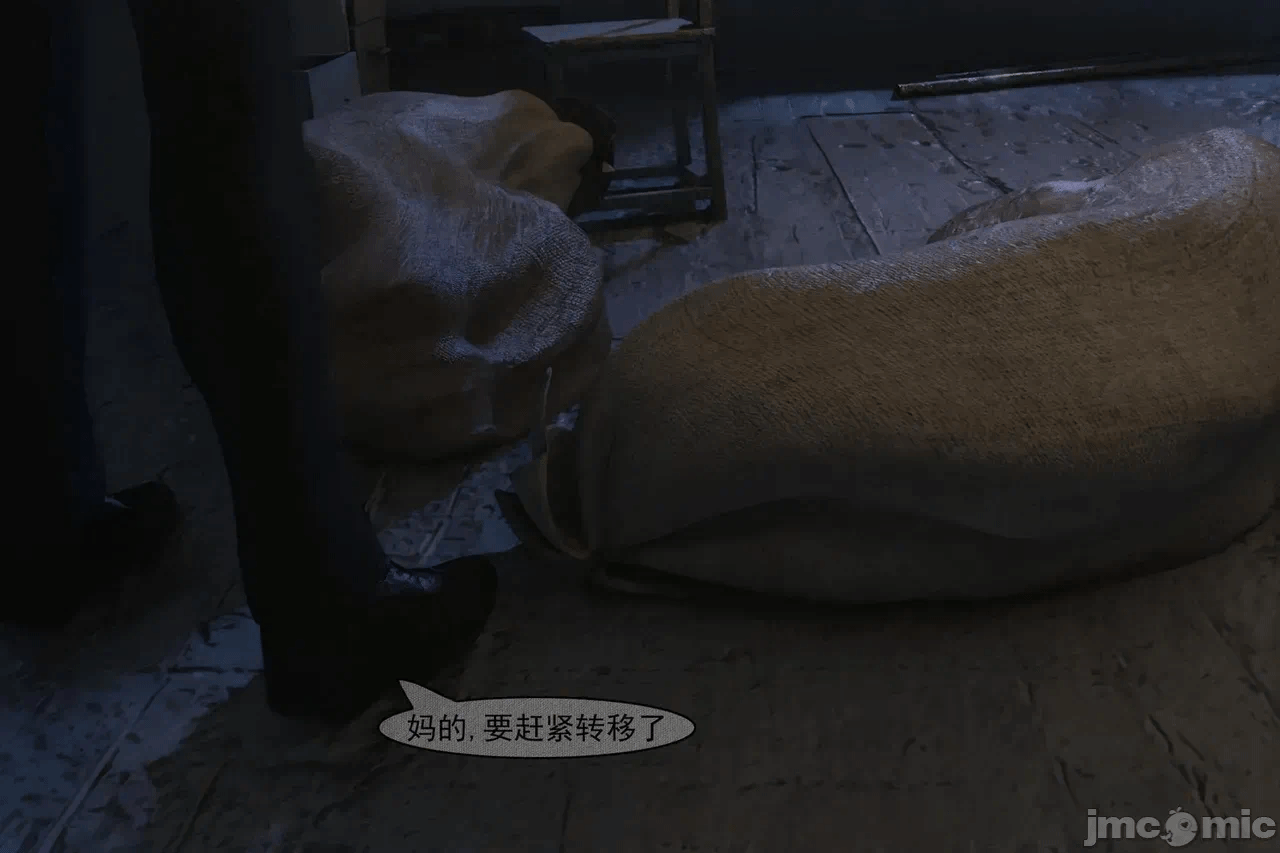 第一话 第 238 页