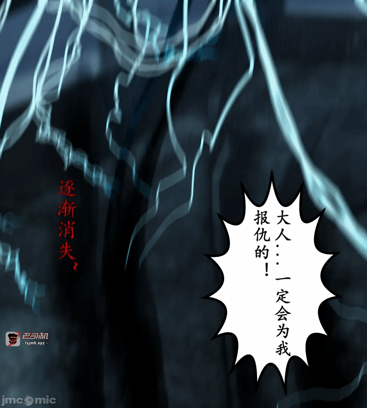 第一话 第 73 页
