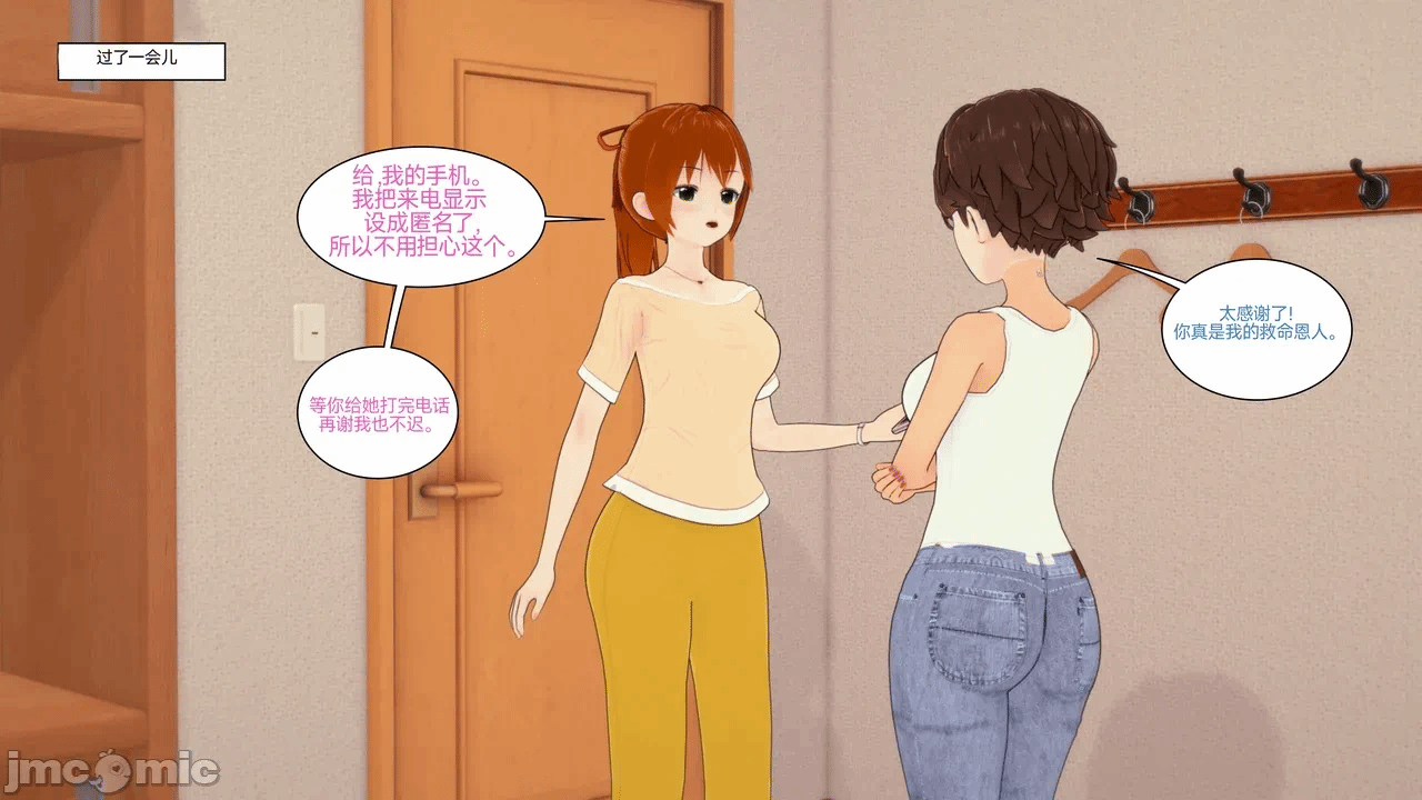 [Myra] A NEETs Life Unraveled 01-05 第一话 - 121