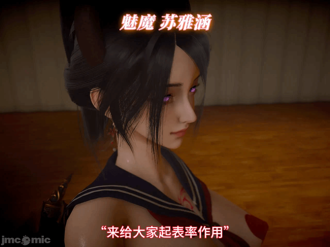 第一话 第 28 页