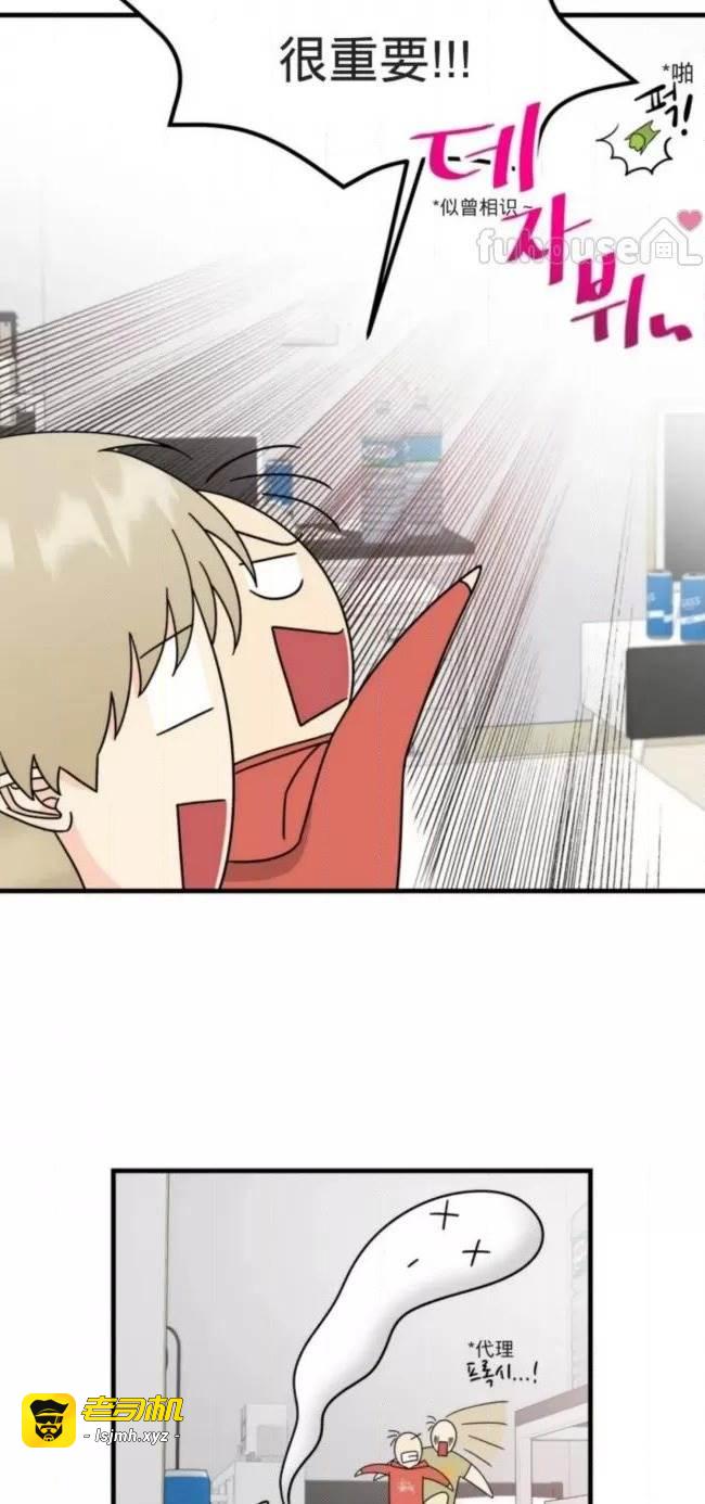 第5话 第 21 页