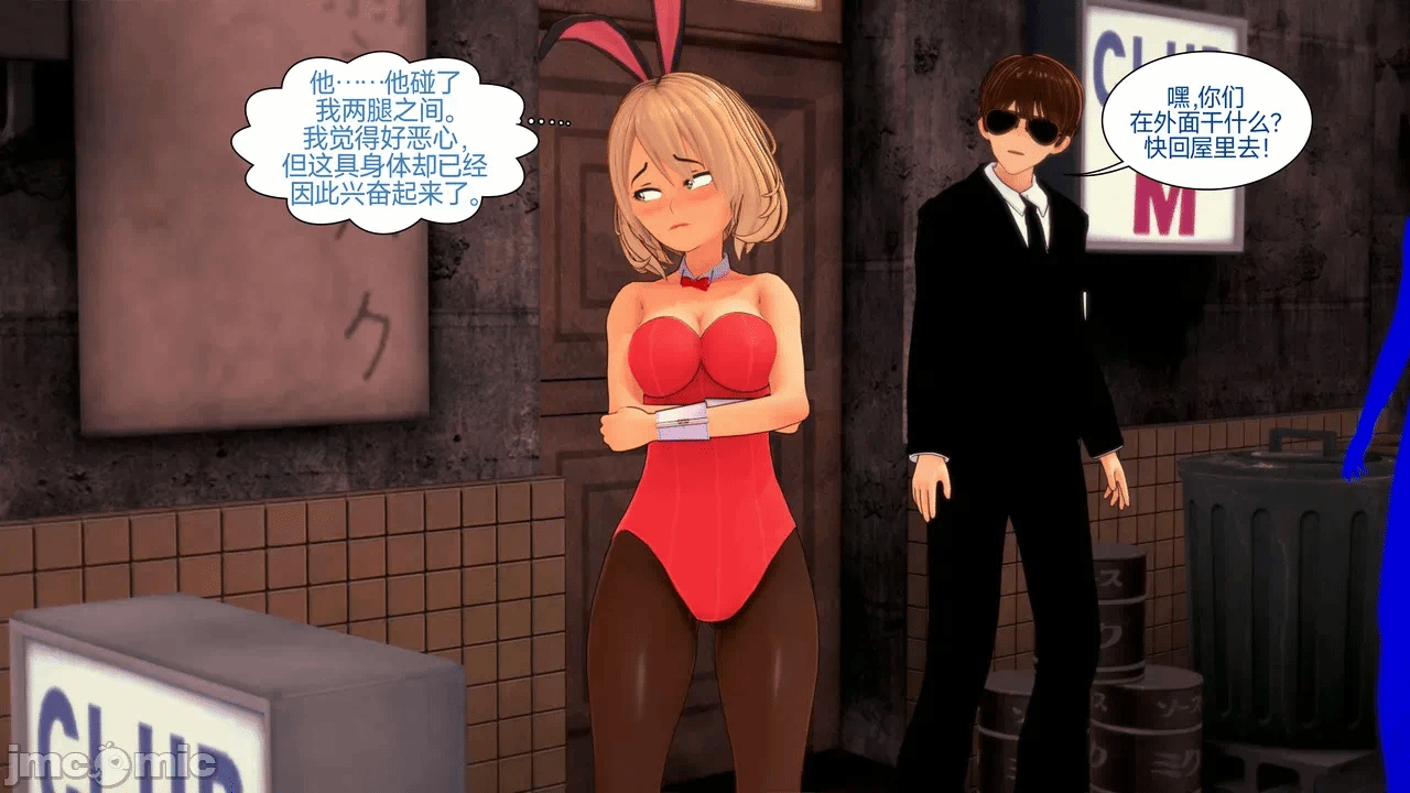 [Myra] A NEETs Life Unraveled 01-05 第一话 - 442