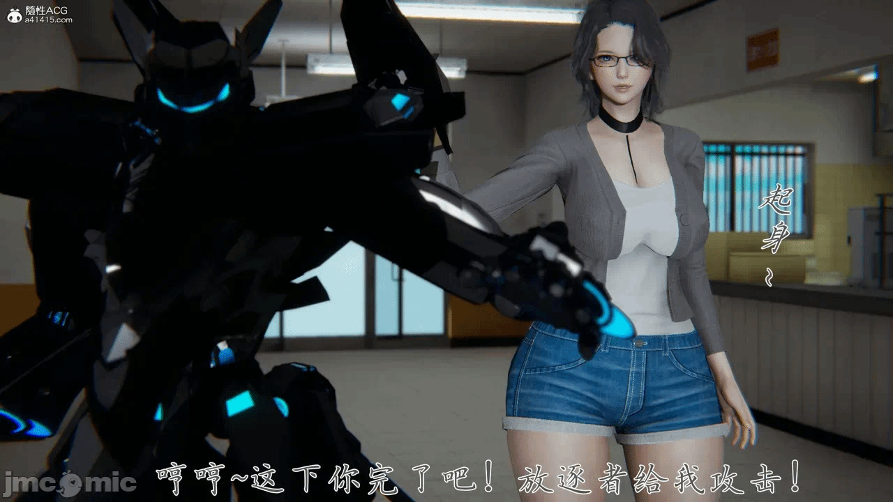 第一话 第 1118 页