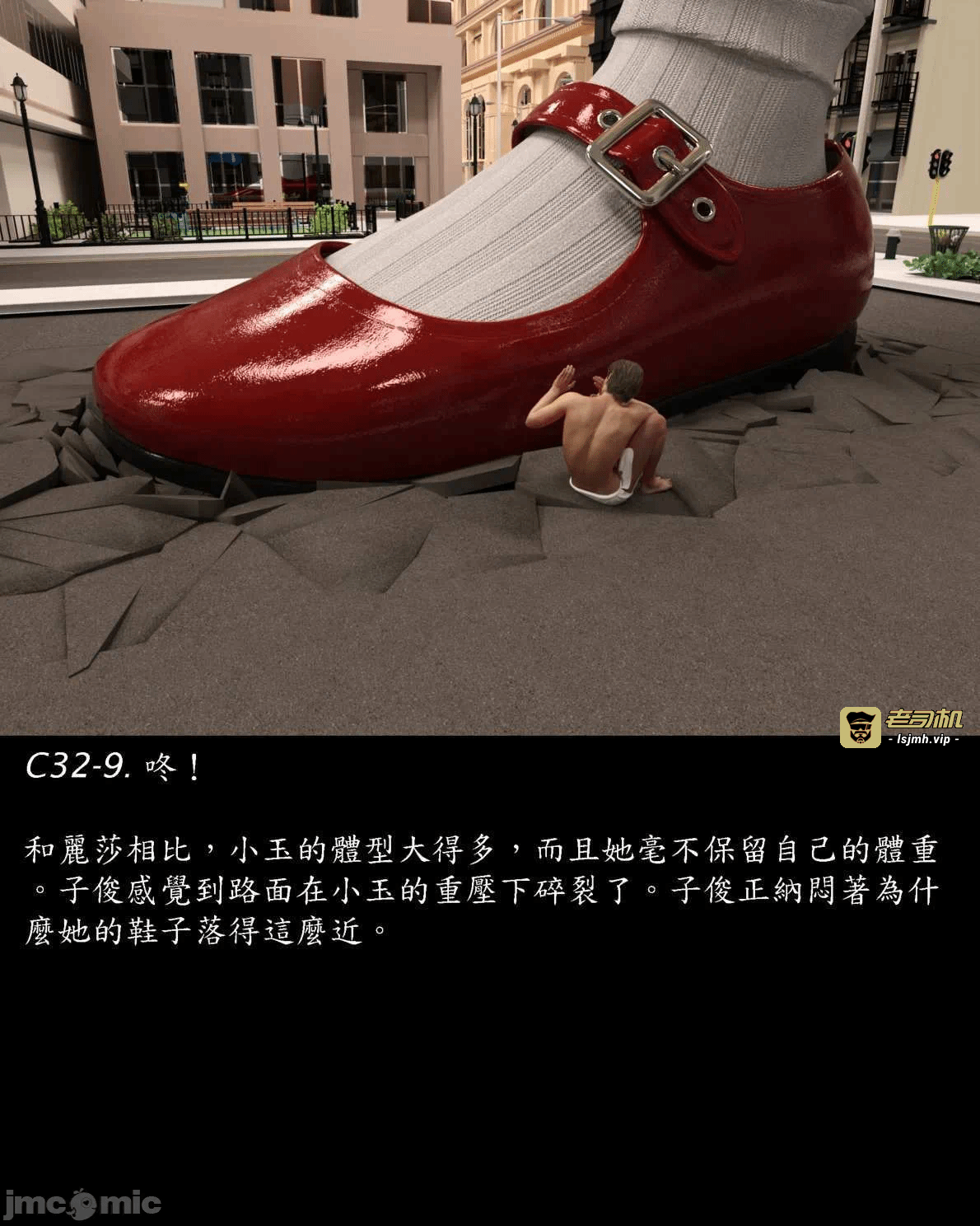 [Harafung] Kides diarie ch 19...32 第一话 - 207