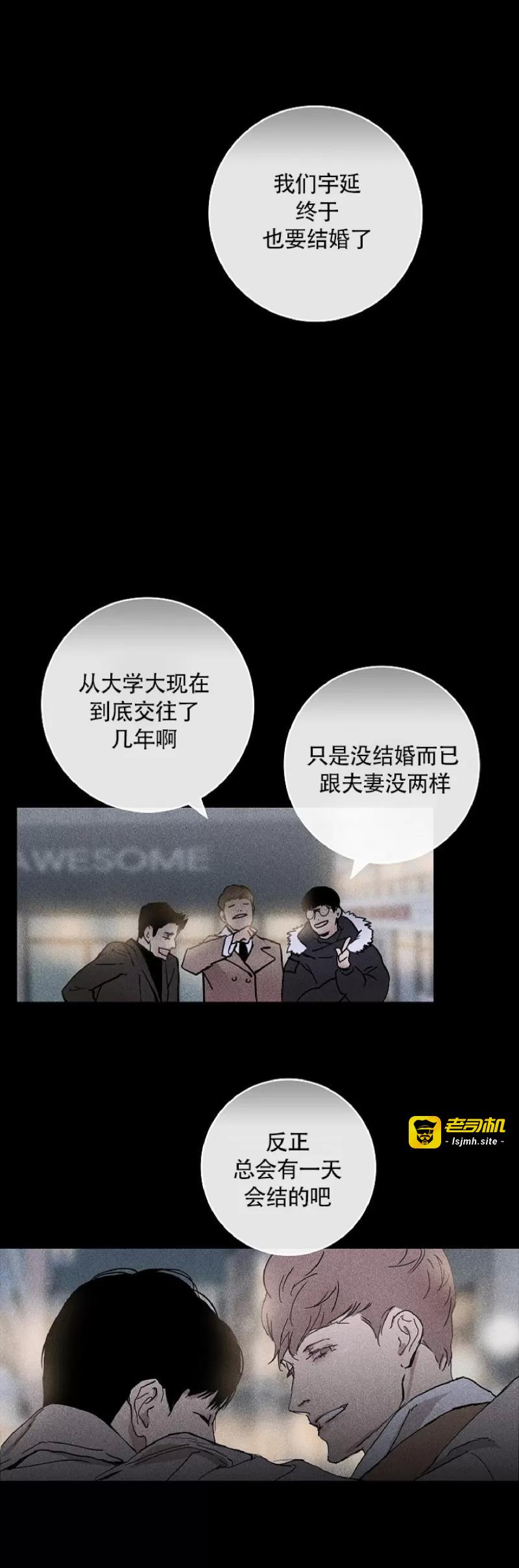 第01话 第 11 页