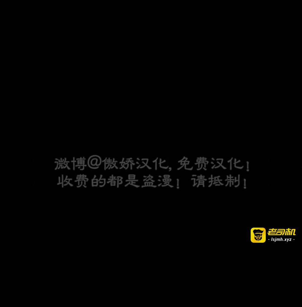 第70话 第 67 页