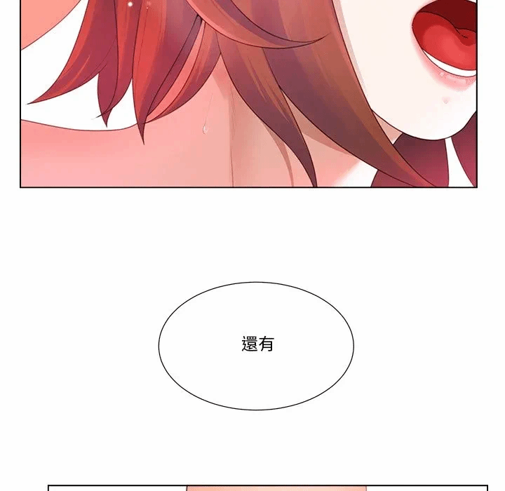 第16话第16话 第 74 页