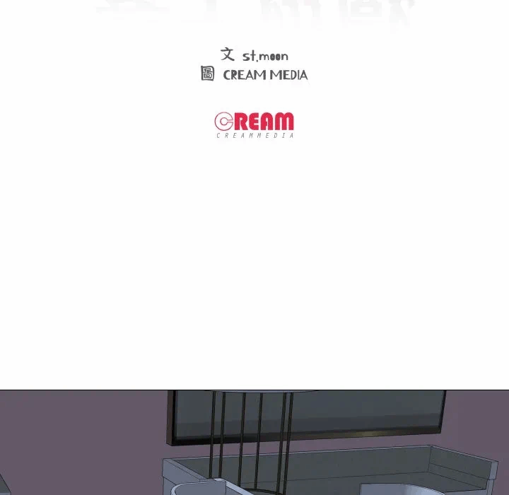 第3话第3话 第 9 页