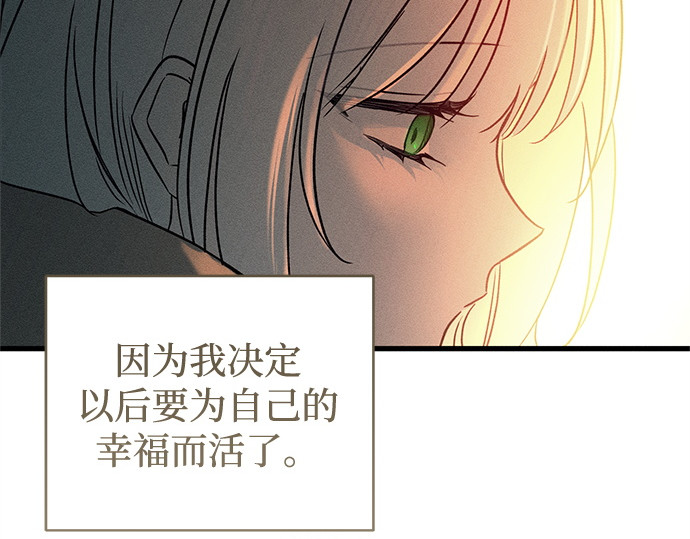 第56话 第 157 页