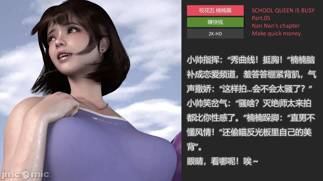 第一话 第 554 页