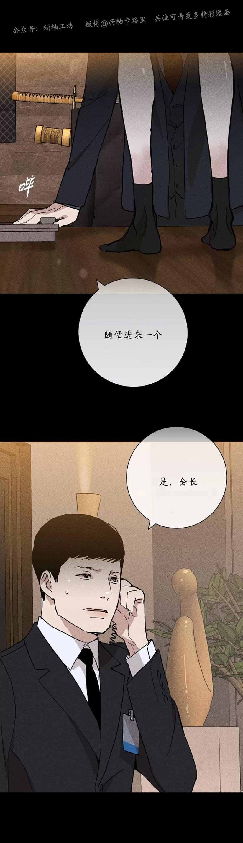 第10话 第 64 页