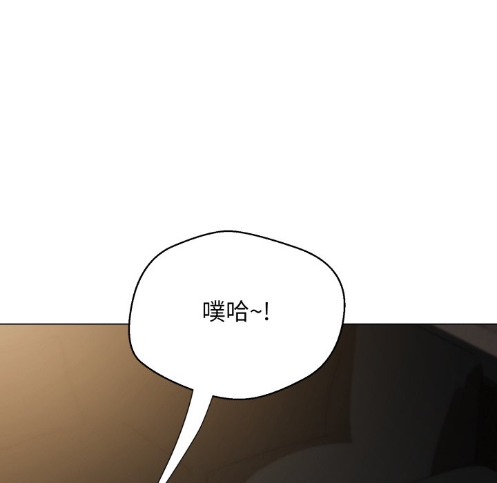 第9话 第 86 页