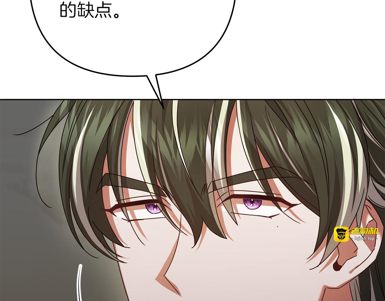 第45话 争吵 第 33 页
