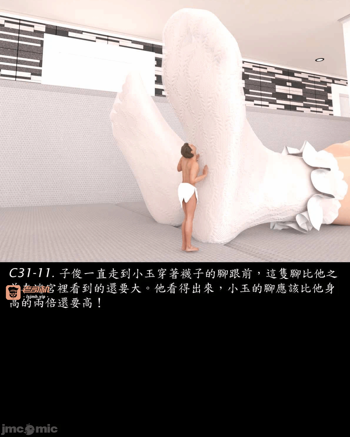 [Harafung] Kides diarie ch 19...32 第一话 - 195