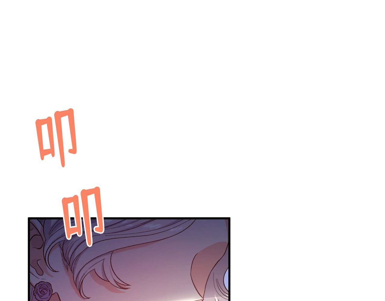 第 37话 第 15 页