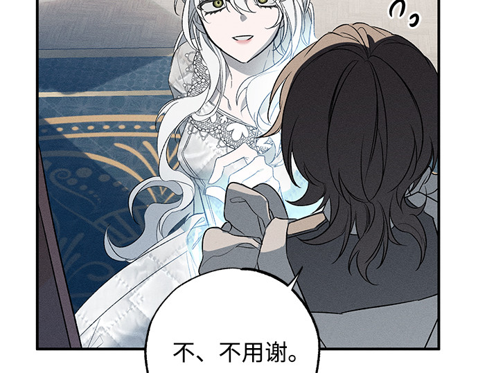 第1话 第 141 页