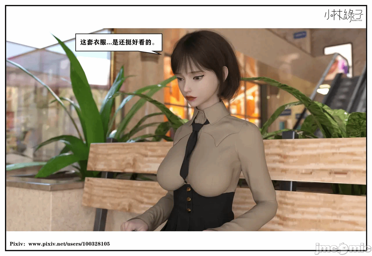 第一话 第 220 页