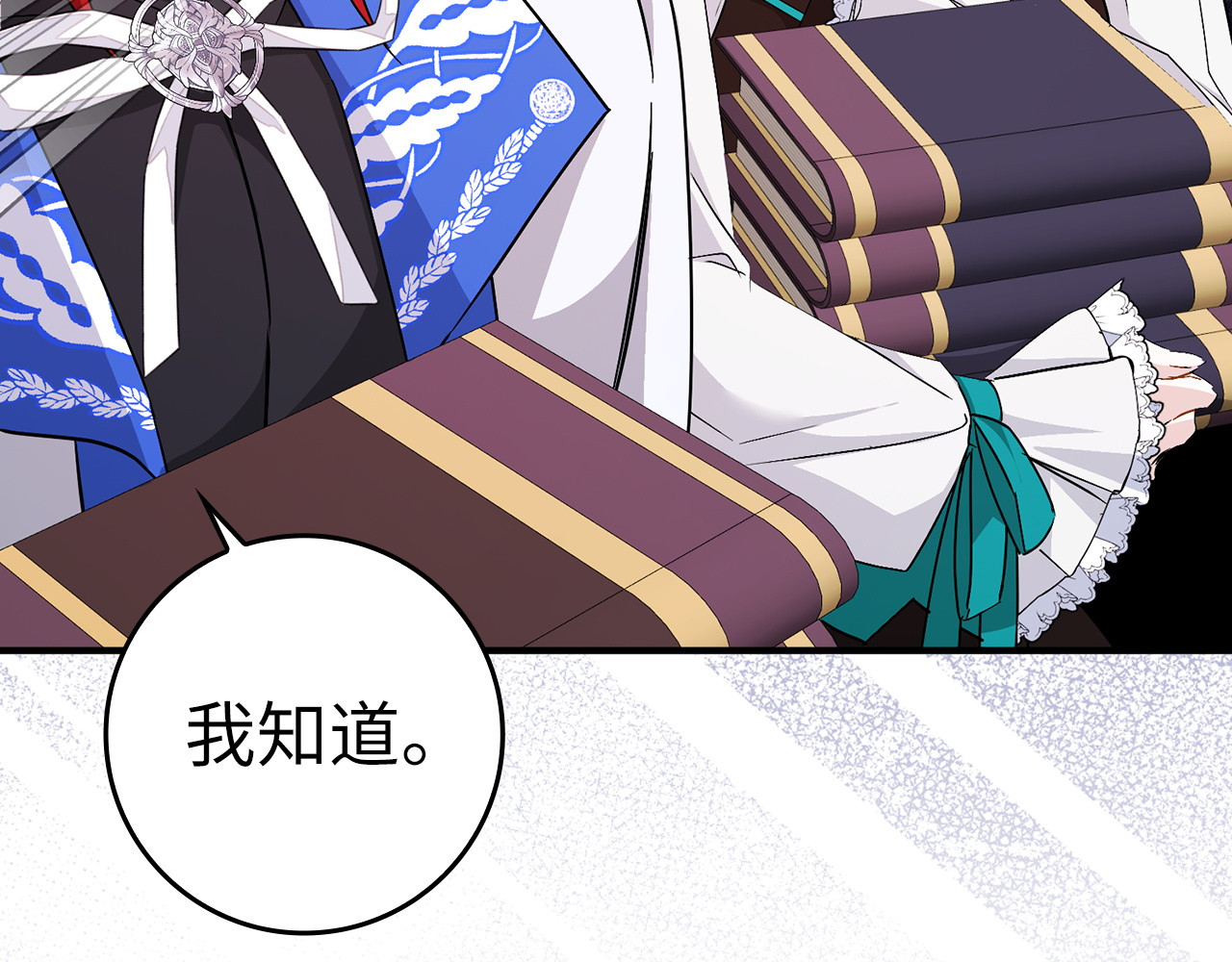 第44话 受伤的原因 第 136 页