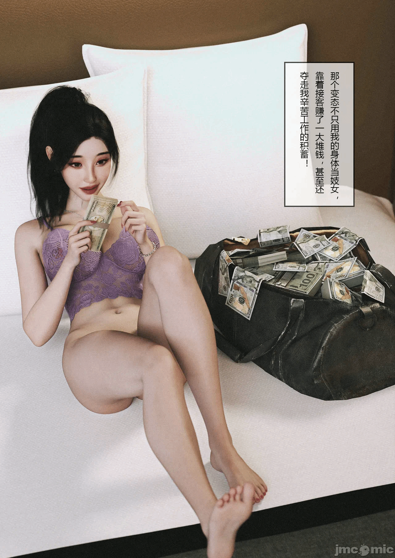 [FTL]将她穿上后：允希篇_1-7 第一话 - 222