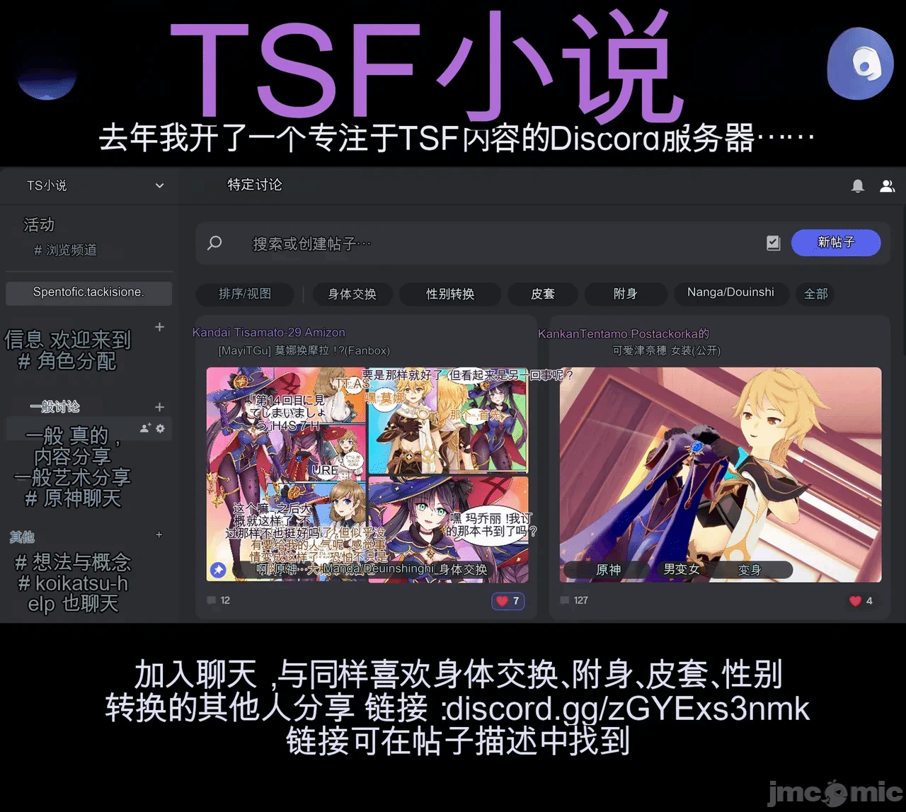 第一话 第 678 页