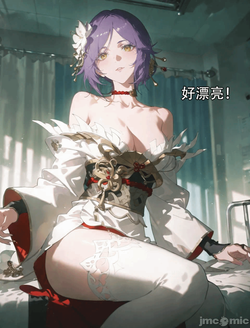 第一话 第 8 页