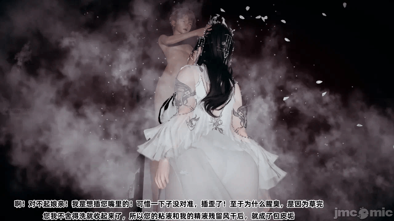 第一话 第 47 页