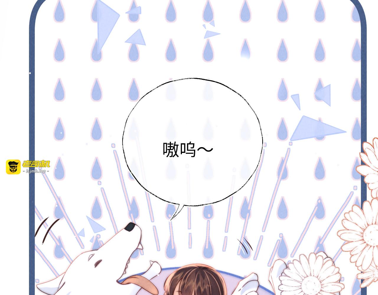第43话 坏女人花招娣 第 55 页