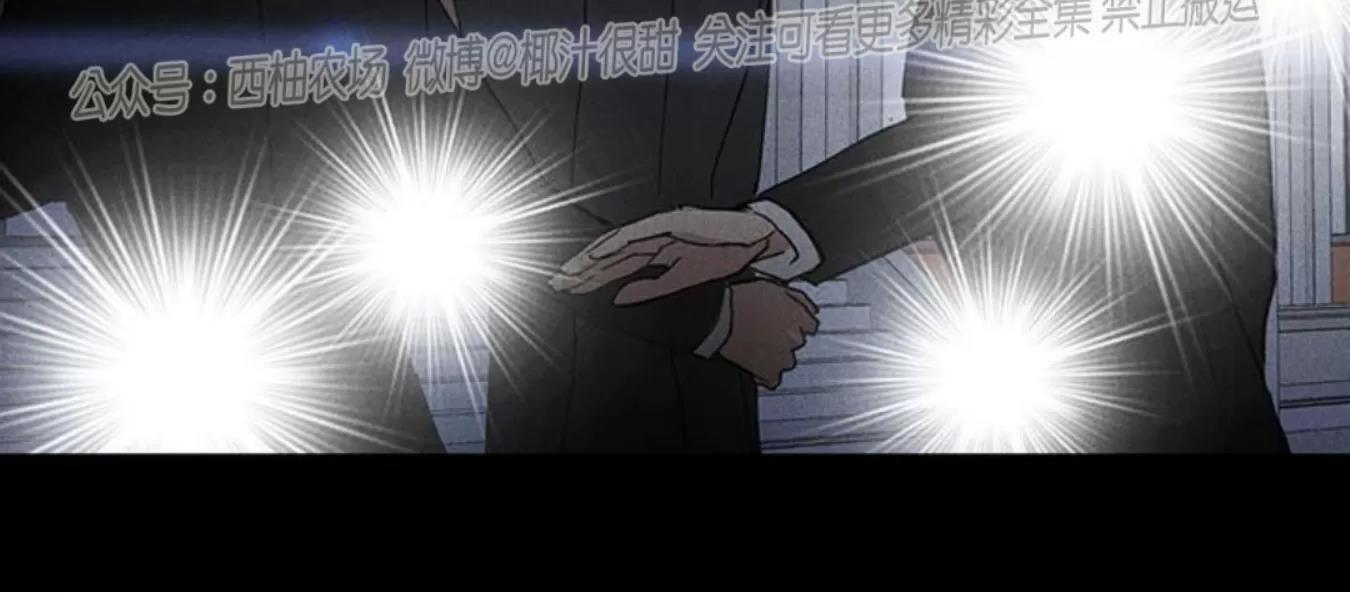 第60话 第 16 页