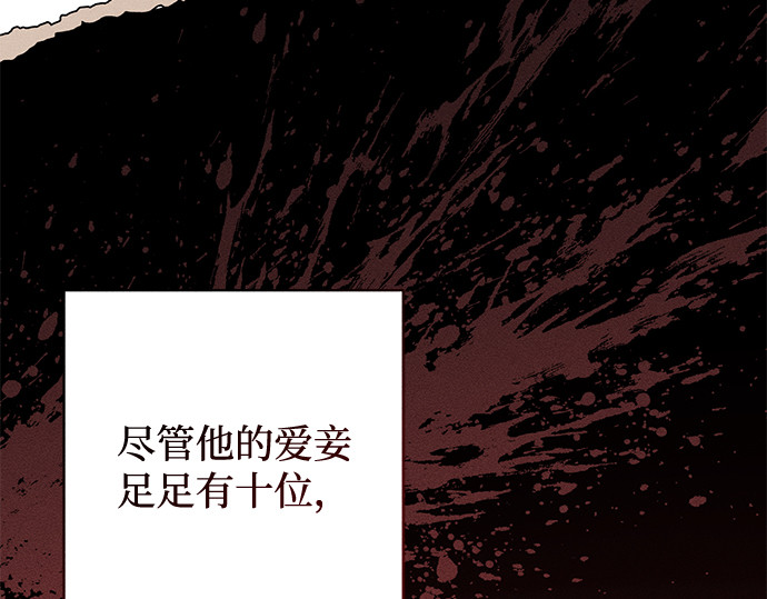 第17话 第 162 页