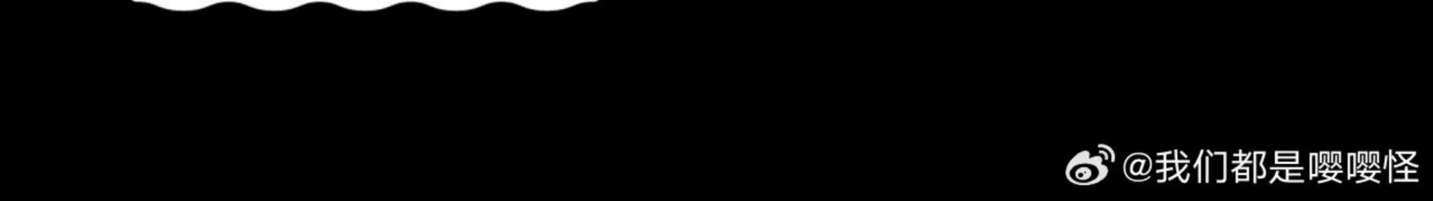 第44话 第 38 页