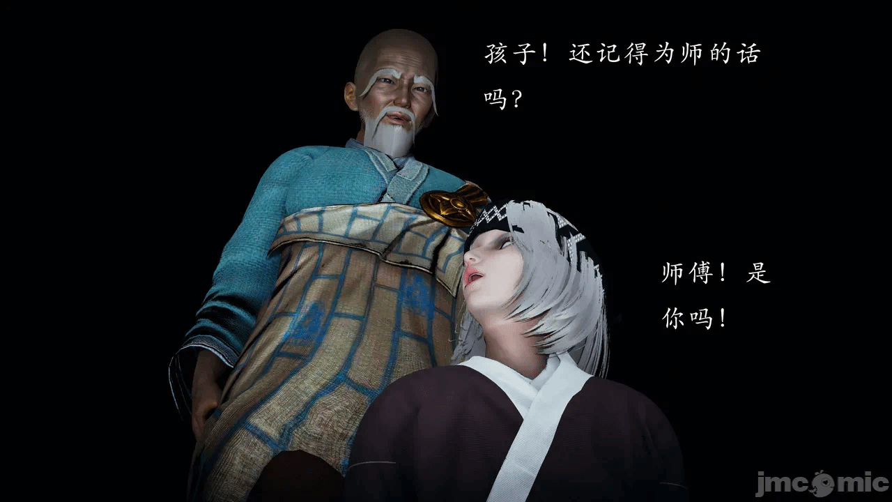 第一话 第 77 页
