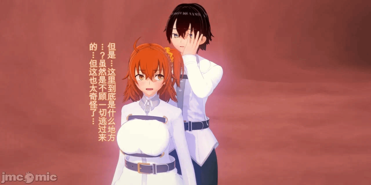 [basenokim] 特异点慎二的世界 第一话 - 974