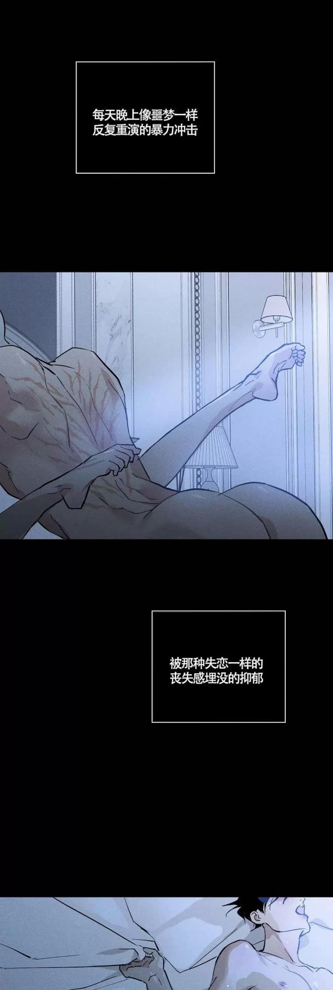 第39话 第 18 页