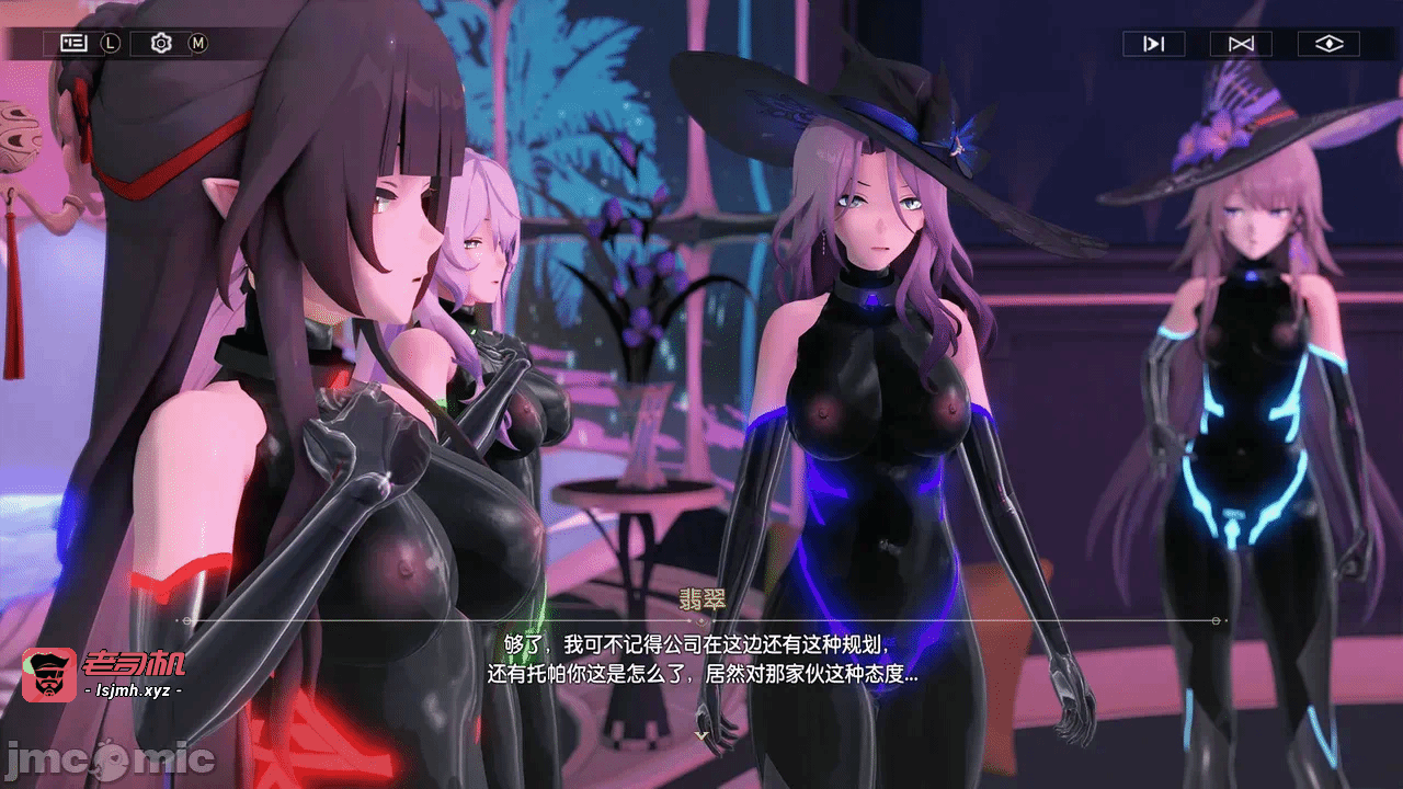 第一话 第 13 页