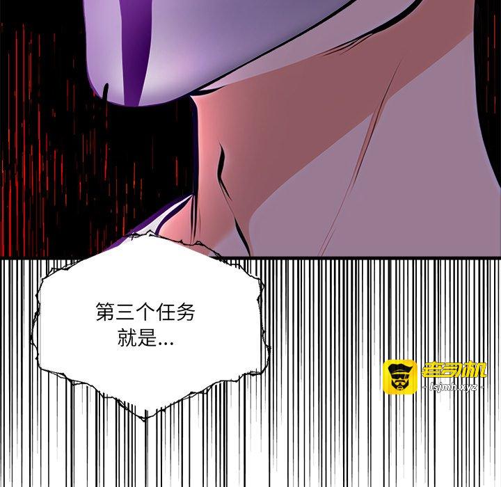 第7话 第 39 页