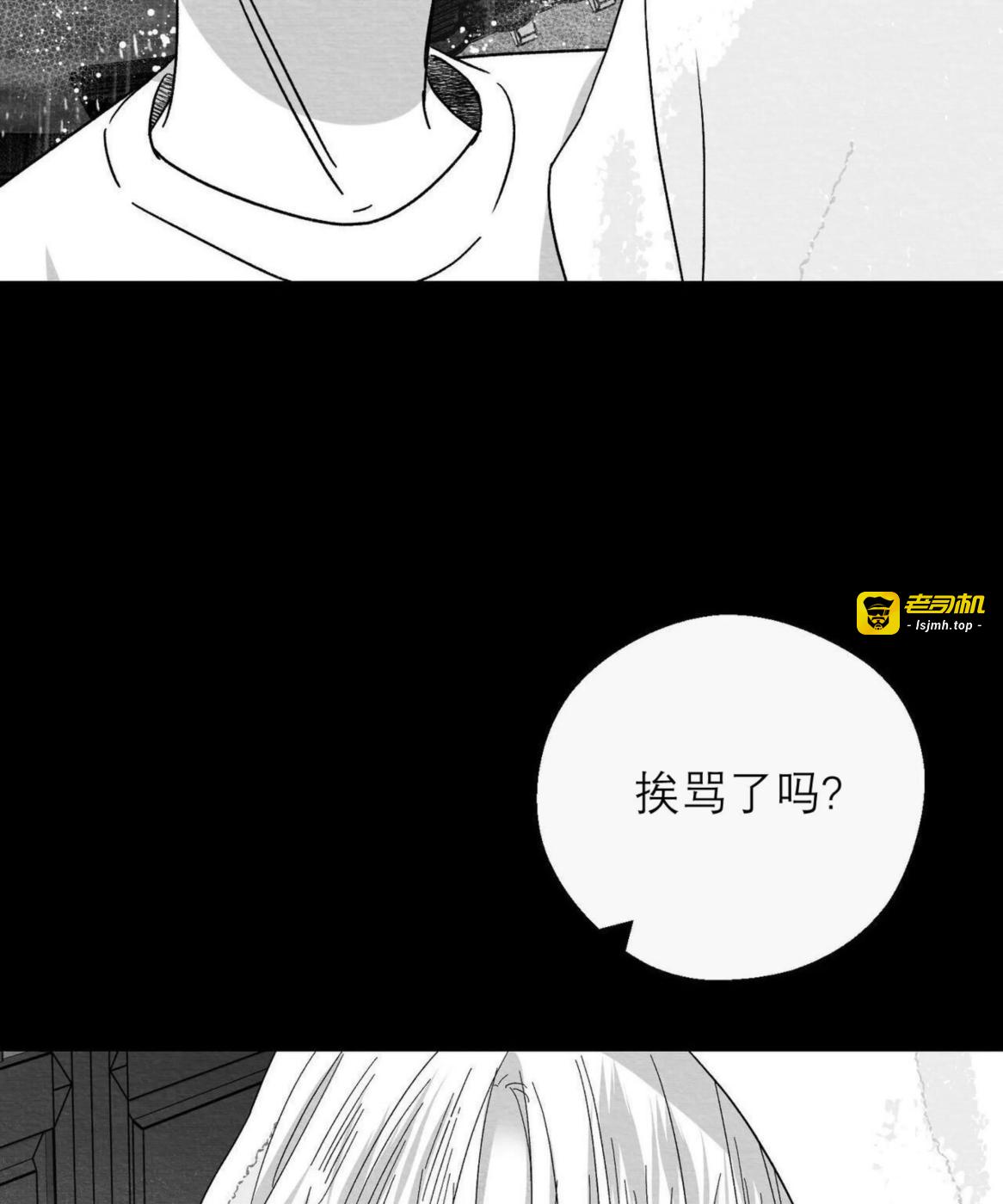 第44话 第 49 页