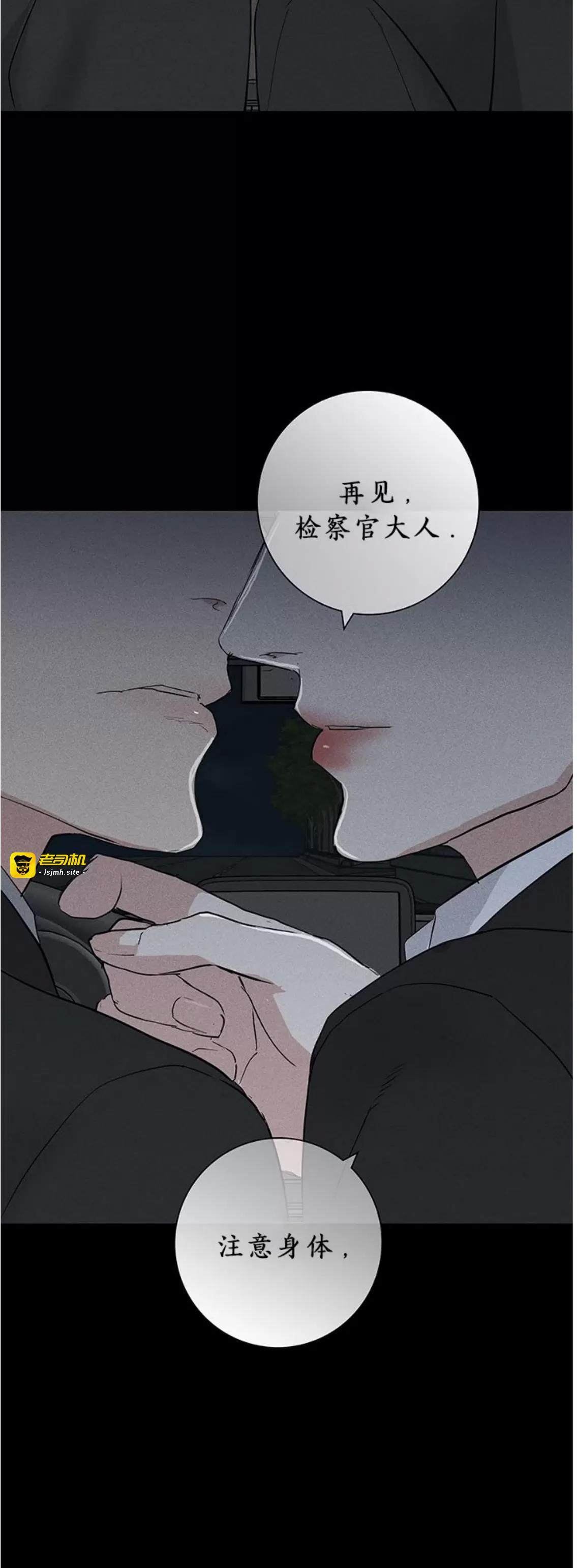 第62话 第 5 页