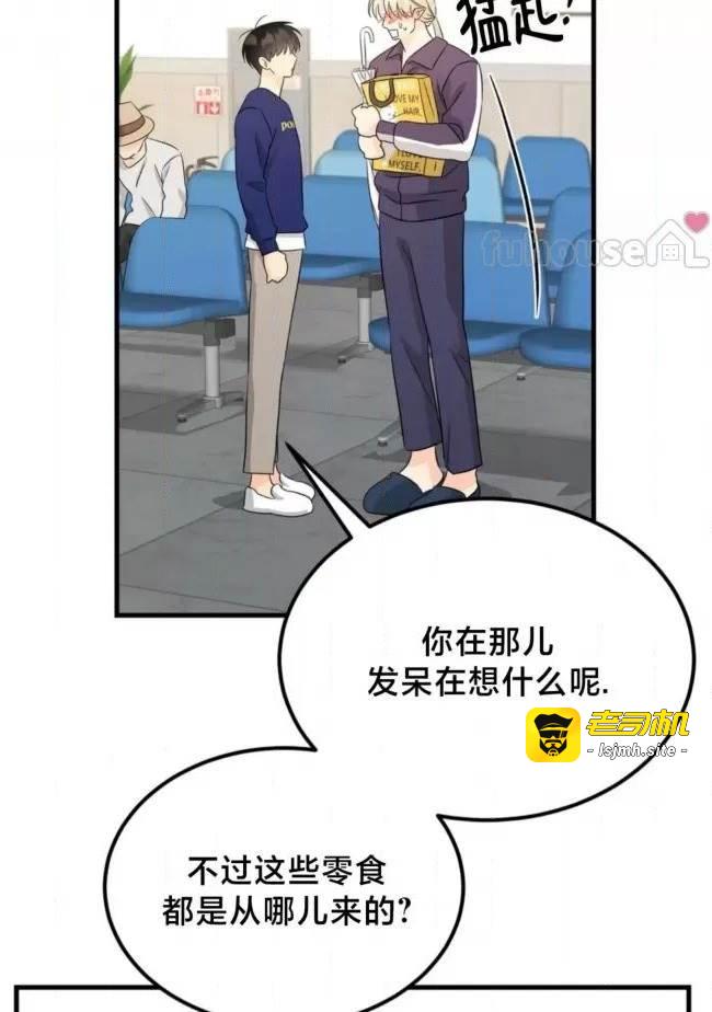 第21话 第 39 页