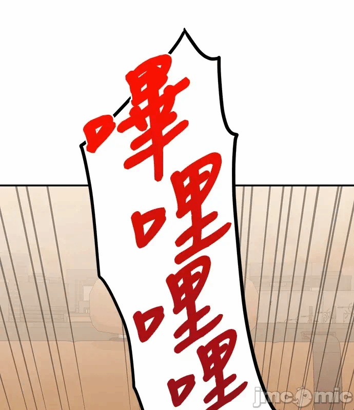 第20话第19话 第 10 页