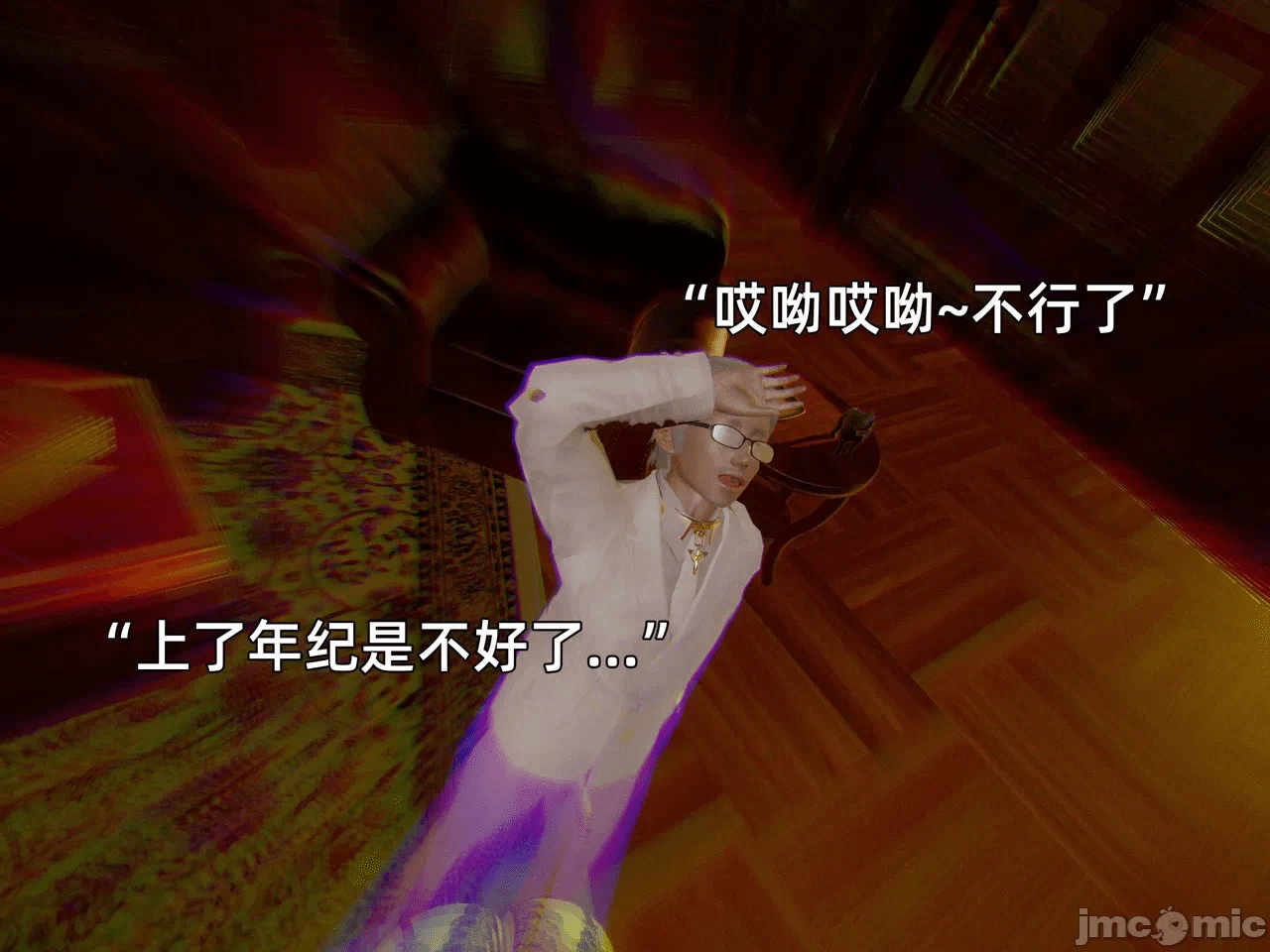 第一话 第 1018 页