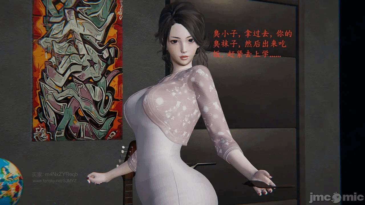 第一话 第 22 页