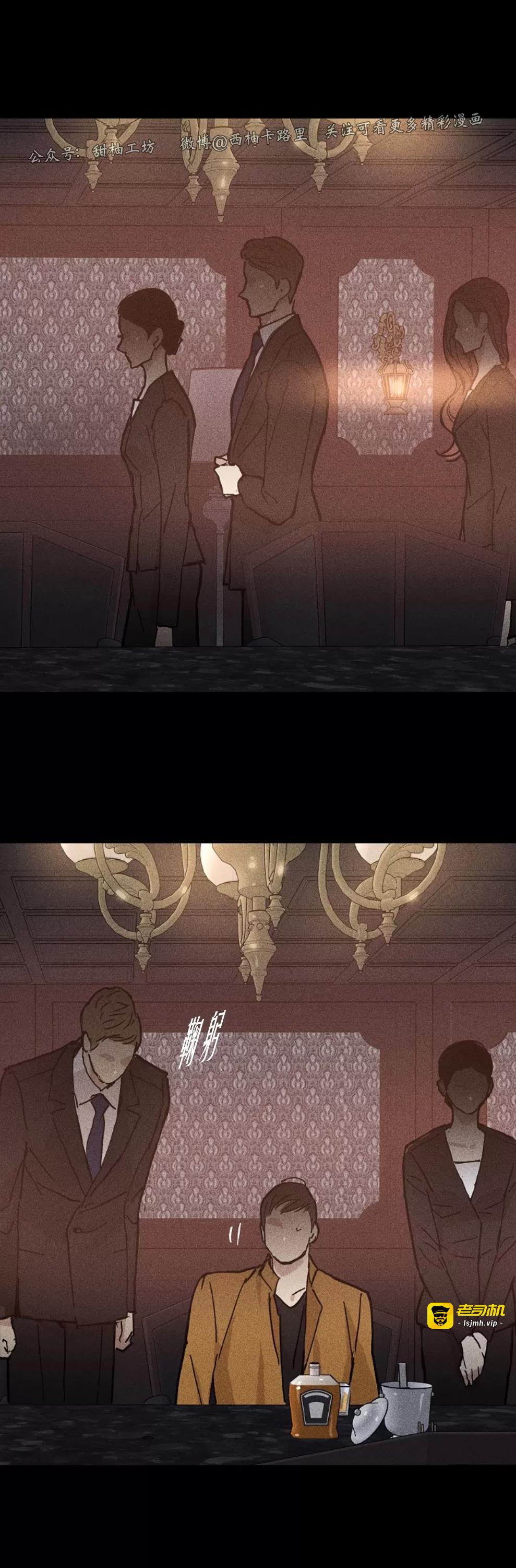 第08话 第 47 页