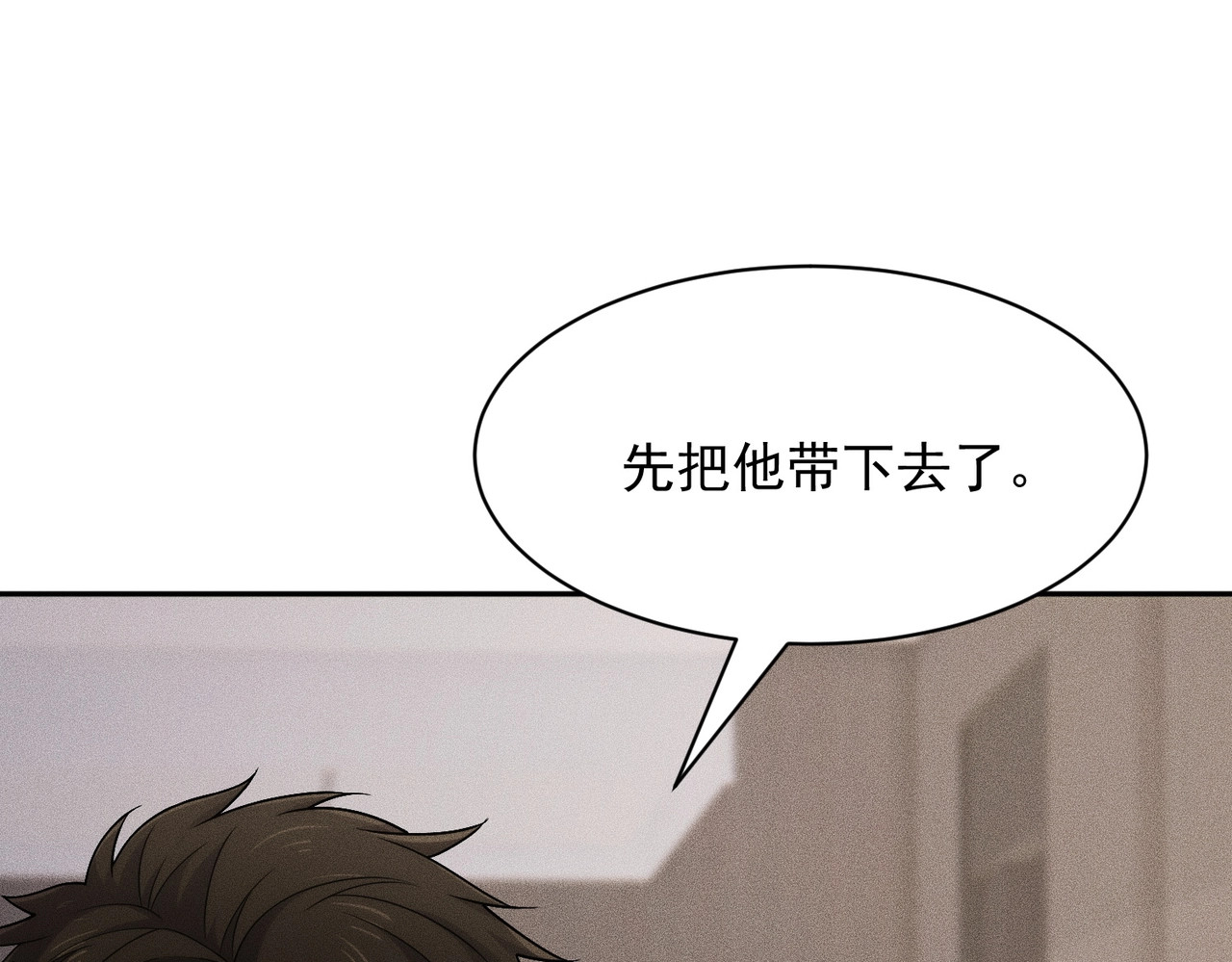 第53话 谁还不认识几个黑客？ 第 8 页